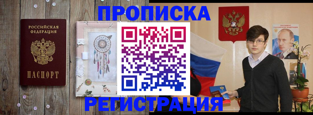 регистрация для школы в Лисках